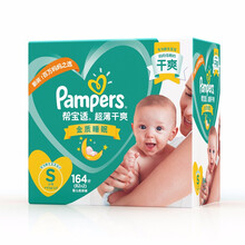 嬰兒,嬰兒,尿布,透氣,透氣,尿布,怎么樣