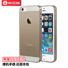 畢亞茲蘋(píng)果iphone5/5s手機(jī)殼