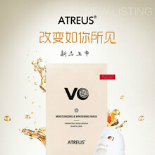 ATREUS面膜補(bǔ)水保濕，細(xì)致毛孔，舒緩修復(fù)，提拉緊致，提亮膚色