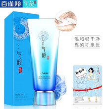 百雀羚泡沫