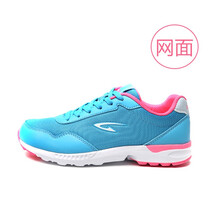德爾惠（DEERWAY）跑步鞋3556純凈藍(lán) 