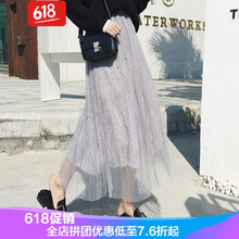 網(wǎng)紗半身裙，讓你的美出新高度