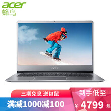 高性能筆記本，暢玩游戲新體驗