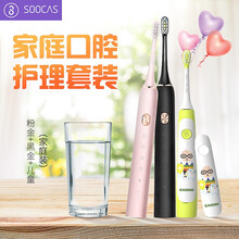 防水電動牙刷，口腔健康刻不容緩
