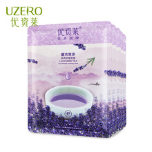 uzero,優(yōu)資,uzero,排名,優(yōu)資萊,面膜,面膜,排行榜,推薦