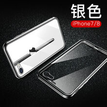 智殼（ZHIKE） iPhone7 plus 手機(jī)殼/保護(hù)套