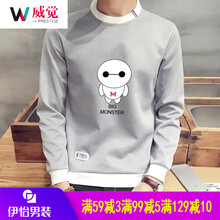 威覺（WEIJUE） 長袖 男士T恤 灰色 XL，L，XXL，M