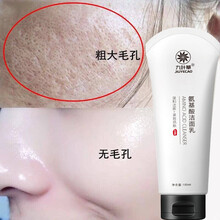 保濕手工皂，讓肌膚更水嫩