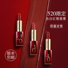 雅詩蘭黛口紅套裝
