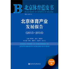 體育產(chǎn)業(yè)