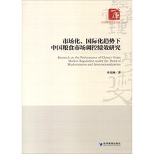 中國市場