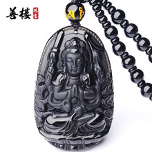 吊墜,吊墜,情侶,石項,善樓,推薦,排行榜,黑曜,石項,情侶,排名,黑曜
