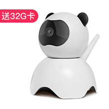 安爸 AB-0562 智能家居 熊貓云臺版-960P全景視角+標(biāo)配（贈送16G卡）