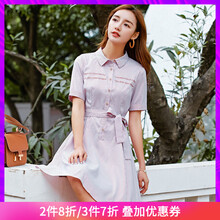 套裝,套裝,排名,芊藝,芊藝,裙排行榜,推薦
