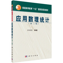 數(shù)理