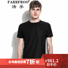 法孚（FARRFROO） 短袖 男士T恤 黑色 