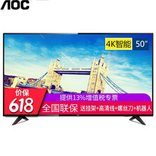 冠捷（AOC）   