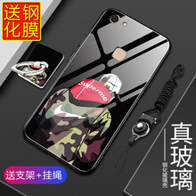 領(lǐng)石 vivoy79/y79a/y75s/v7plus 手機(jī)殼/保護(hù)套