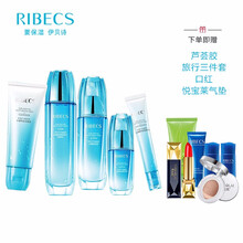 伊貝詩套裝/禮盒提拉緊致，保濕，補水，深層清潔