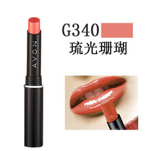 口紅,口紅,怎么樣,正品,正品,雅芳,雅芳