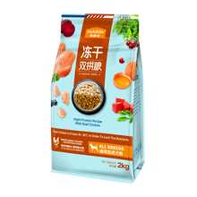 �󸻵ϣ�Myfoodie�� ţ���ζ���� ����˫ƴͨ�ó�Ȯ����2kg��