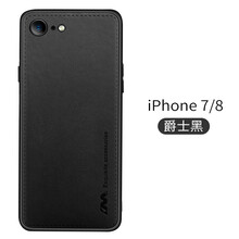 毅美（YIUS） 蘋果8/蘋果8plus 手機殼/保護套