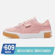 PUMA板鞋36965302新婚粉 
