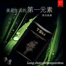 憂凈康面膜控油平衡，細(xì)致毛孔，清潔，補(bǔ)水保濕，祛痘，去黑頭，舒緩修復(fù)，提拉緊致