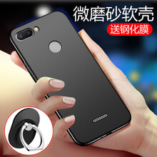 pro7手機(jī)套