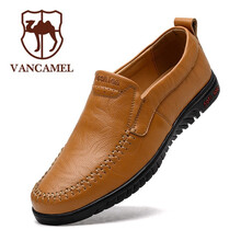 西域駱駝（VANCAMEL）男士淺棕色（7581） 42