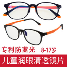 元素,新款,小孩,樣式,流行,近視,趨勢,預(yù)防