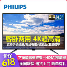 飛利浦彩電系列