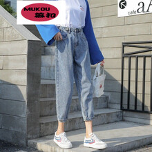 慕扣（MUKOU）  直筒褲 女 長(zhǎng)褲 牛仔褲