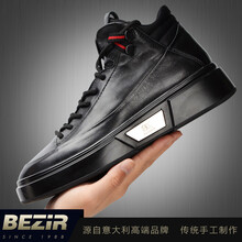 布拉澤（BEZIR）男士黑色單鞋 44