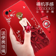 沃科瑞 蘋果8/8 Plus 手機殼/保護套