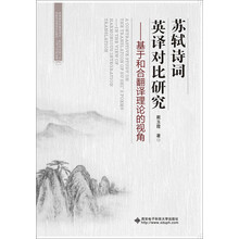和合