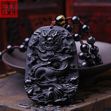 金耀石龍牌