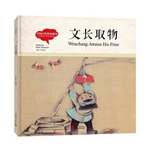 中國古代