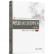 現(xiàn)代