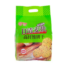 美味夾心餅干，舌尖上的下午茶！