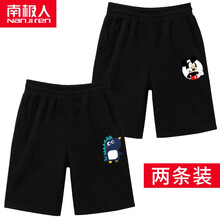 外穿的短褲男