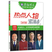 作文天星教育