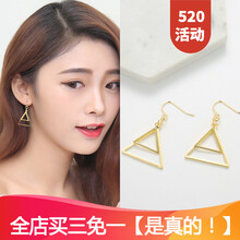 經(jīng)典復(fù)古三角耳環(huán)