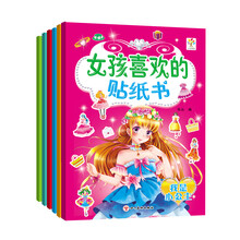 書