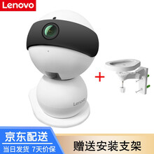 Lenovo安防攝像頭