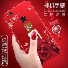 沃科瑞 華為nova青春版 手機殼/保護套