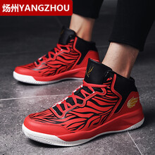 煬州（YANGZHOU）男士1803紅色 40