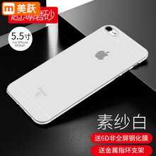 外殼,手機,外殼,美圖,美圖,手機,怎么樣