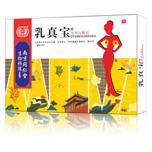 艾萬(wàn)克套裝/禮盒