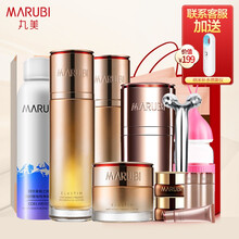 丸美套裝,正品,丸美套裝,正品,水乳,怎么樣